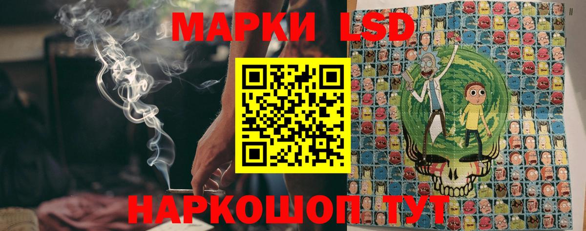 Наркотические марки  Тында  Марки NBOMe 1,5мг 