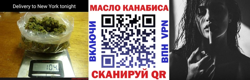 ТГК вейп  как найти наркотики  даркнет Telegram  Тында 