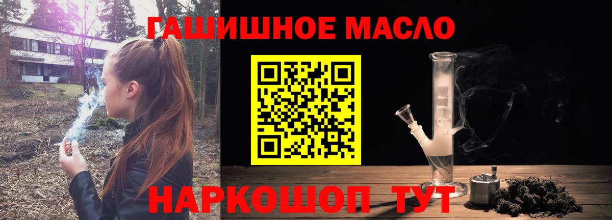 МЕТ  Мефедрон   Тында  Конопля 