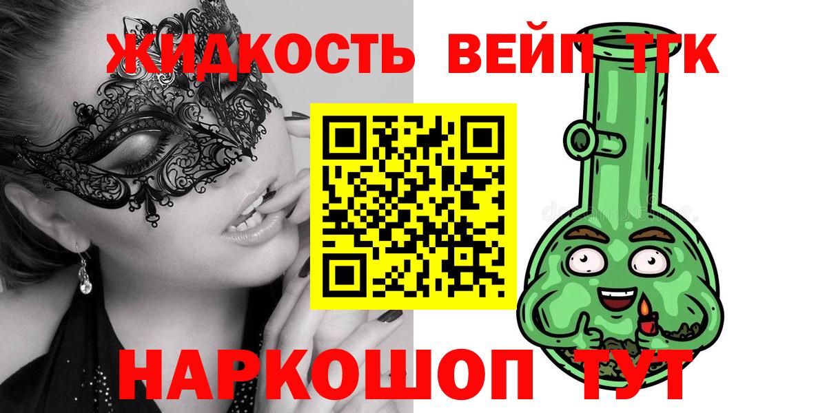 ТГК Wax  магазин  наркотиков  Дистиллят ТГК концентрат  Тында 