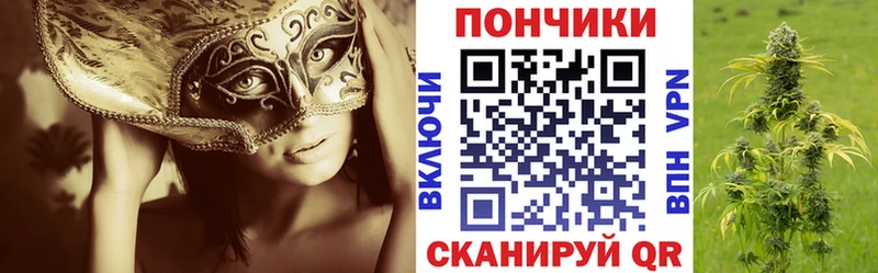 Бошки Шишки OG Kush  Тында 