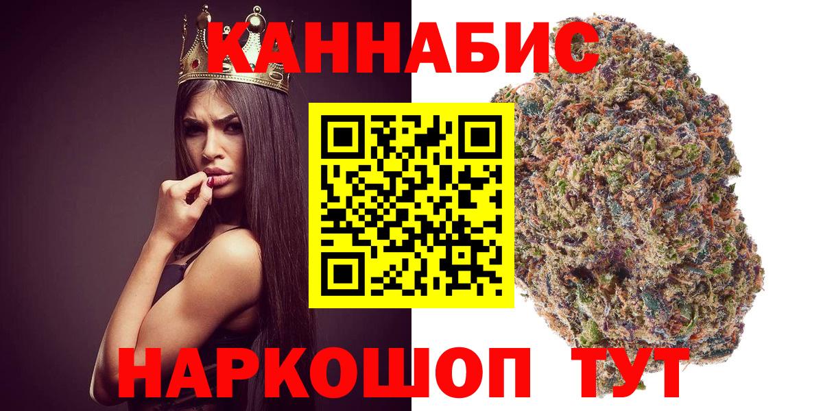 Тында  Каннабис SATIVA & INDICA  Вход с VPN  МАРИХУАНА White Widow  Шишки марихуана семена  Бошки марихуана гибрид 